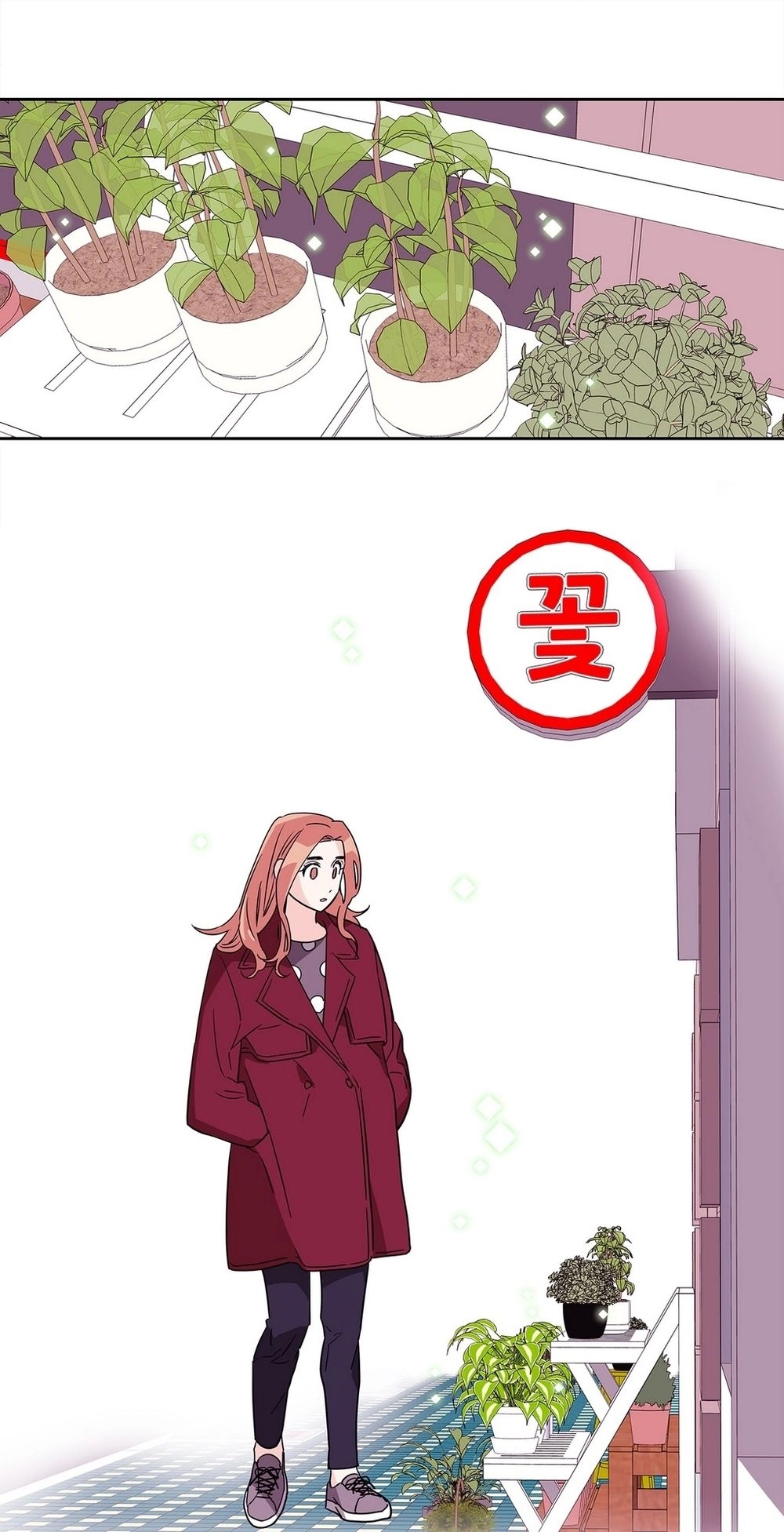 Chuyện Gì Đến, Rồi Cũng Sẽ Đến Chapter 14 - 4