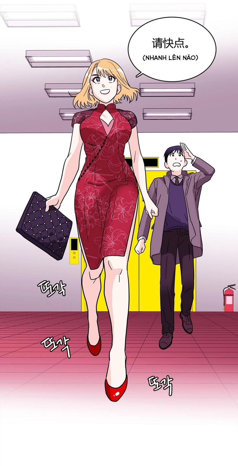 Chuyện Gì Đến, Rồi Cũng Sẽ Đến Chapter 15 - 13