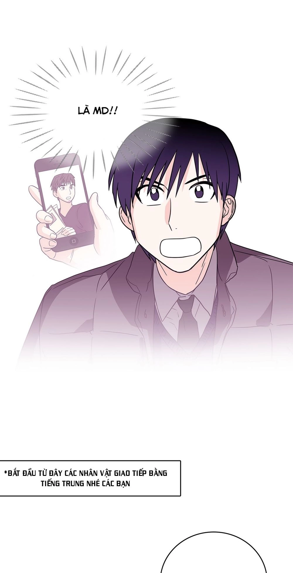 Chuyện Gì Đến, Rồi Cũng Sẽ Đến Chapter 16 - 1