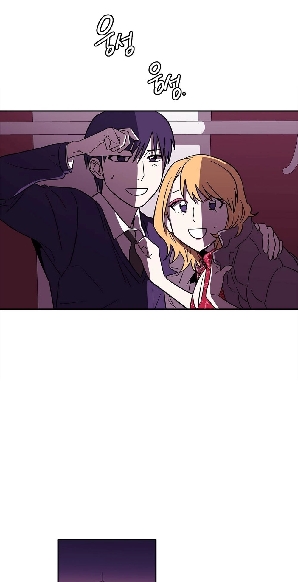 Chuyện Gì Đến, Rồi Cũng Sẽ Đến Chapter 17 - 13