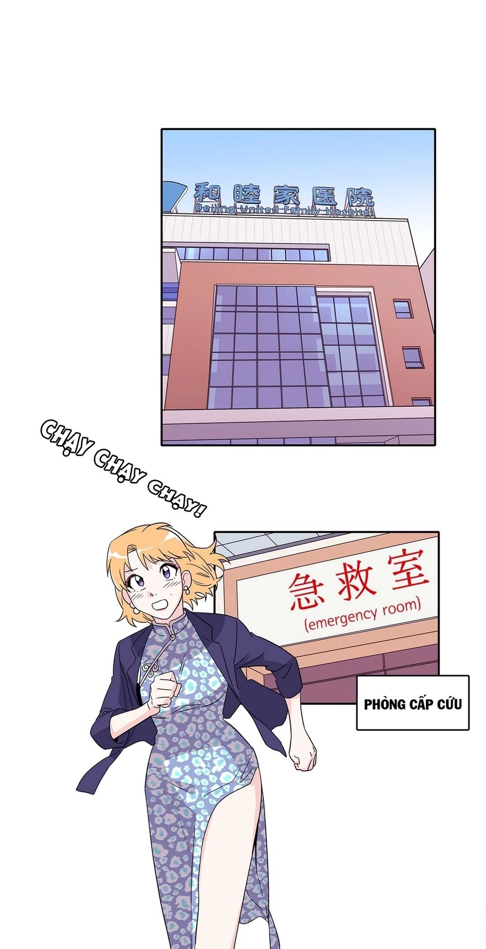 Chuyện Gì Đến, Rồi Cũng Sẽ Đến Chapter 21 - 25