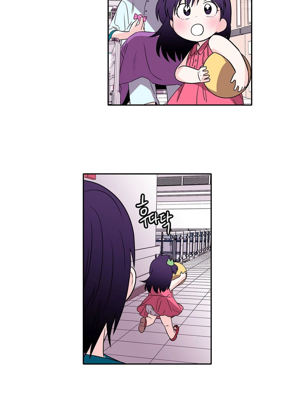 Chuyện Gì Đến, Rồi Cũng Sẽ Đến Chapter 23 - 11