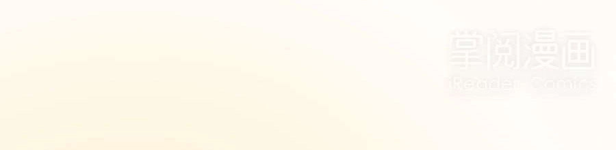 Đệ Nhất Cuồng Phi Chapter 7 - 27