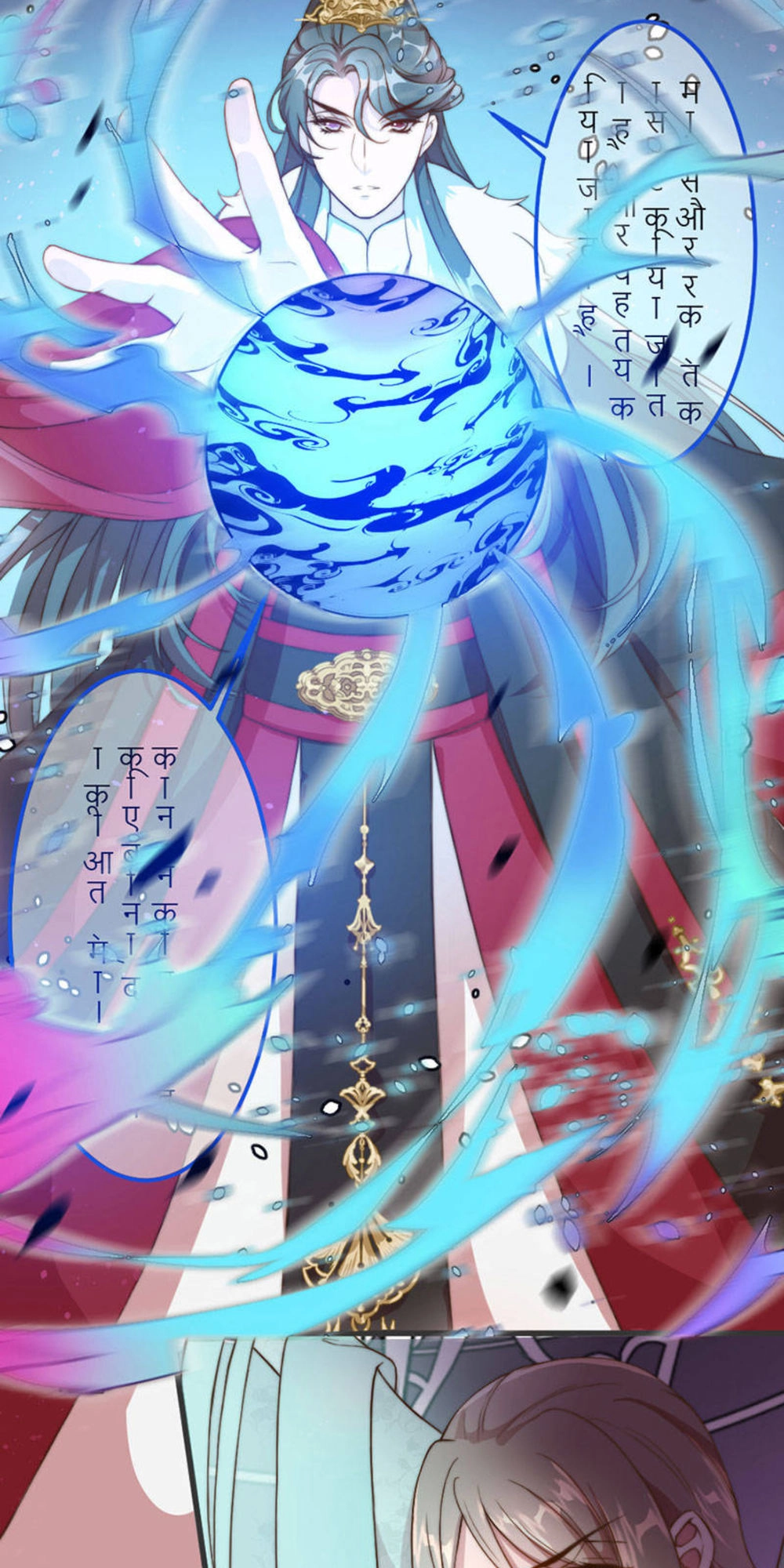 Đệ Nhất Cuồng Phi Chapter 10 - 7