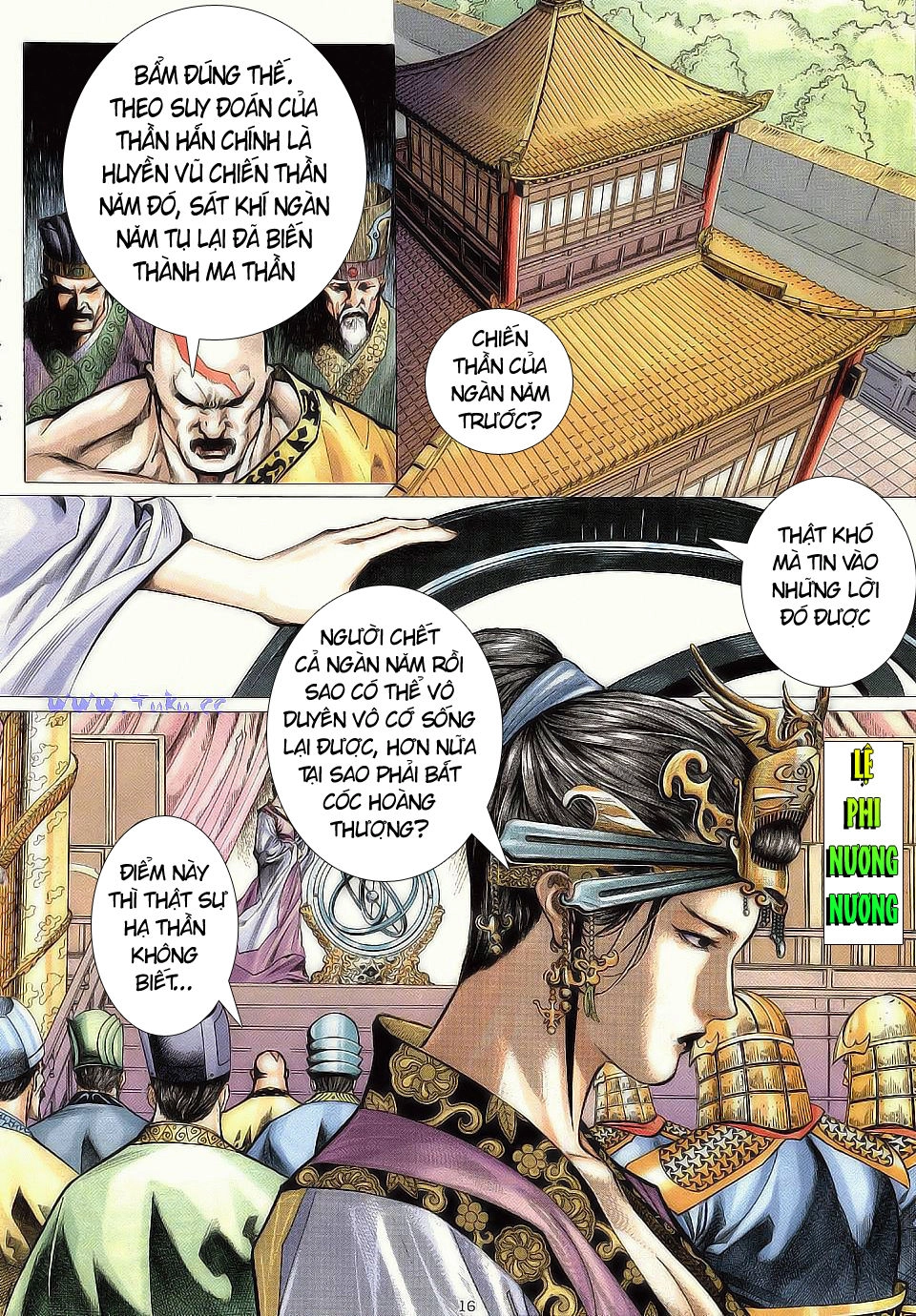 Chiến Thần Ký Chapter 1 - 16