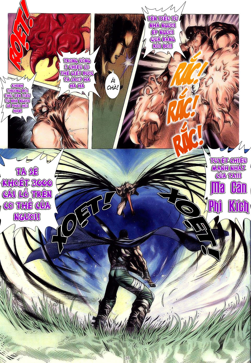 Chiến Thần Ký Chapter 1 - 31