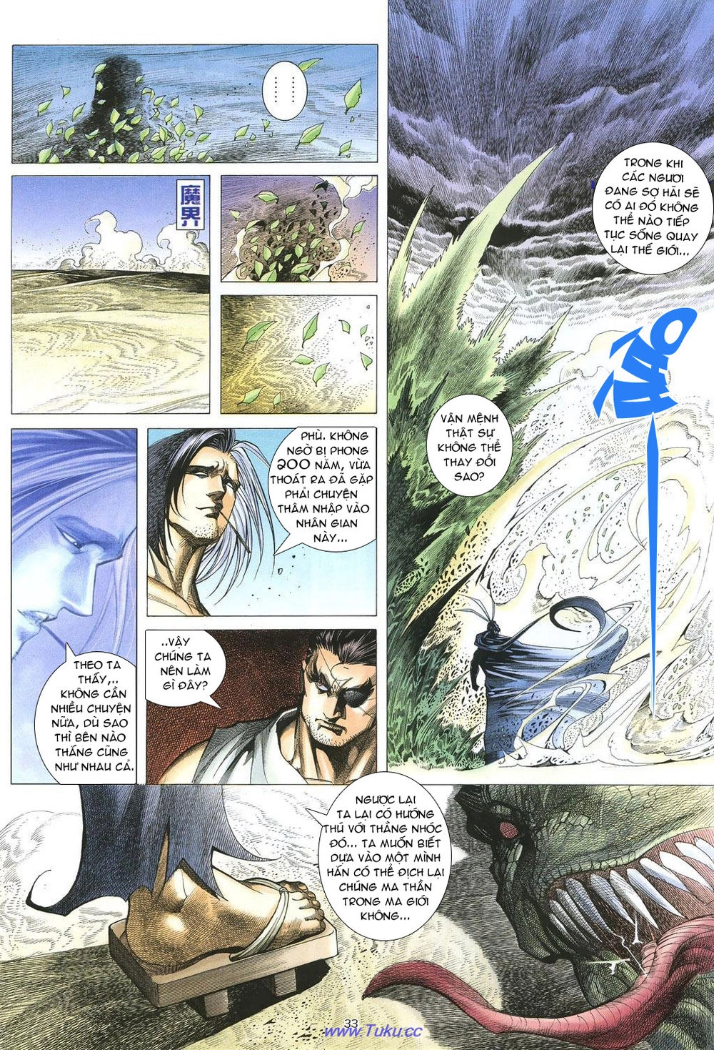 Chiến Thần Ký Chapter 19 - 33