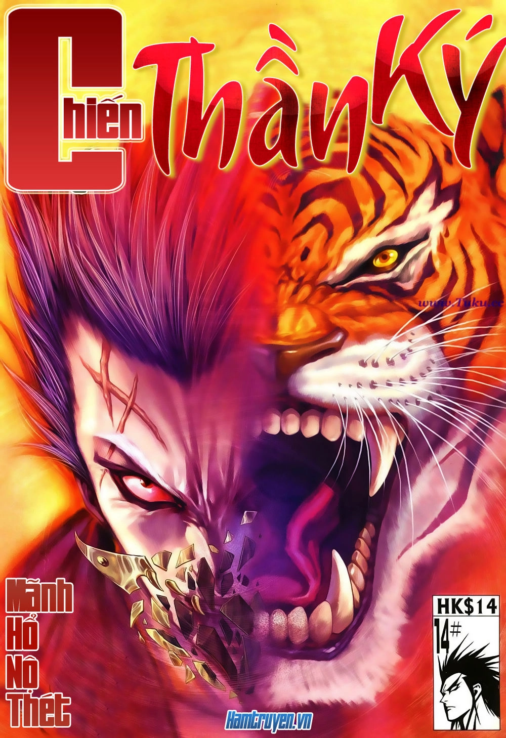 Chiến Thần Ký Chapter 22 - 1