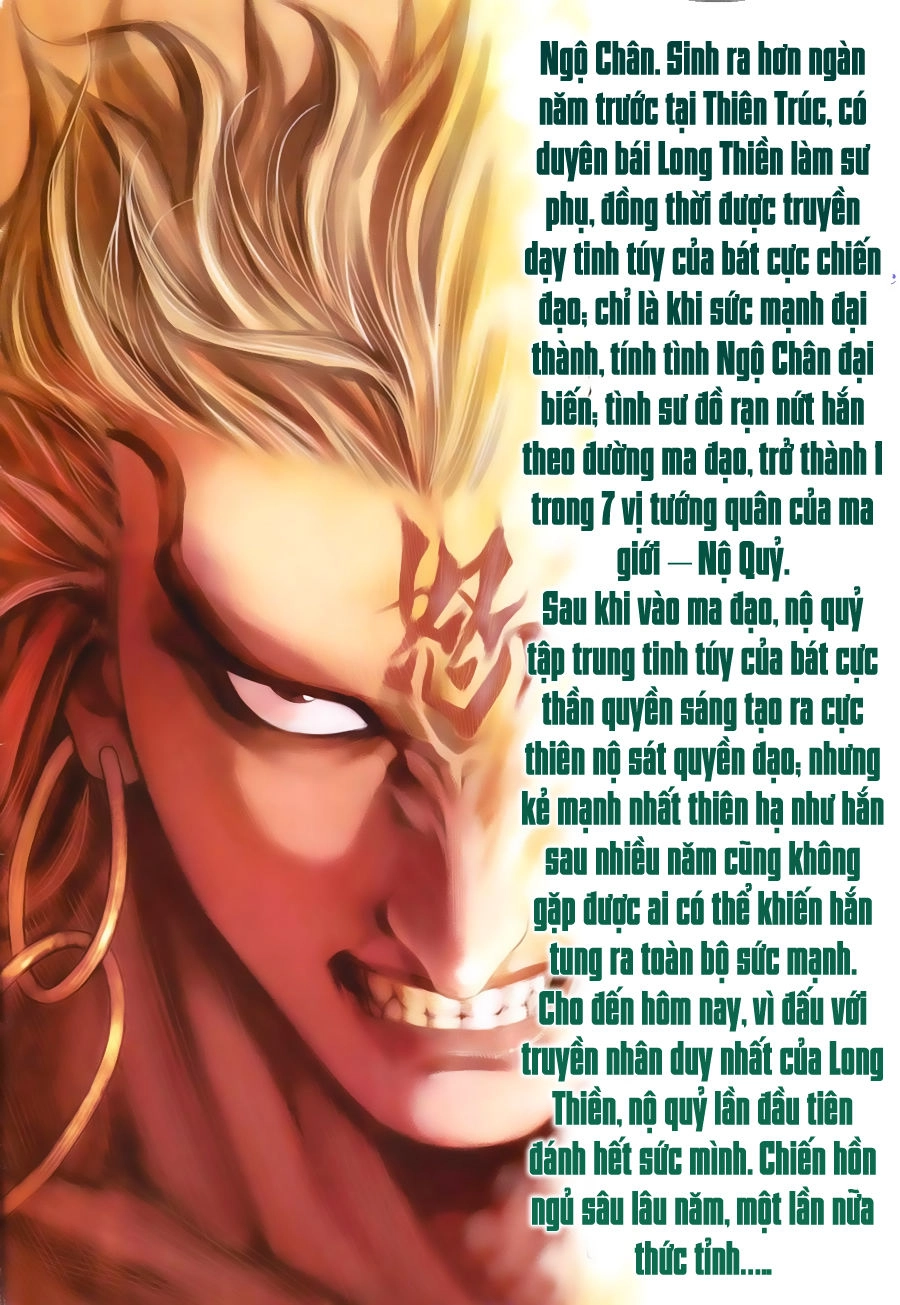 Chiến Thần Ký Chapter 25 - 3