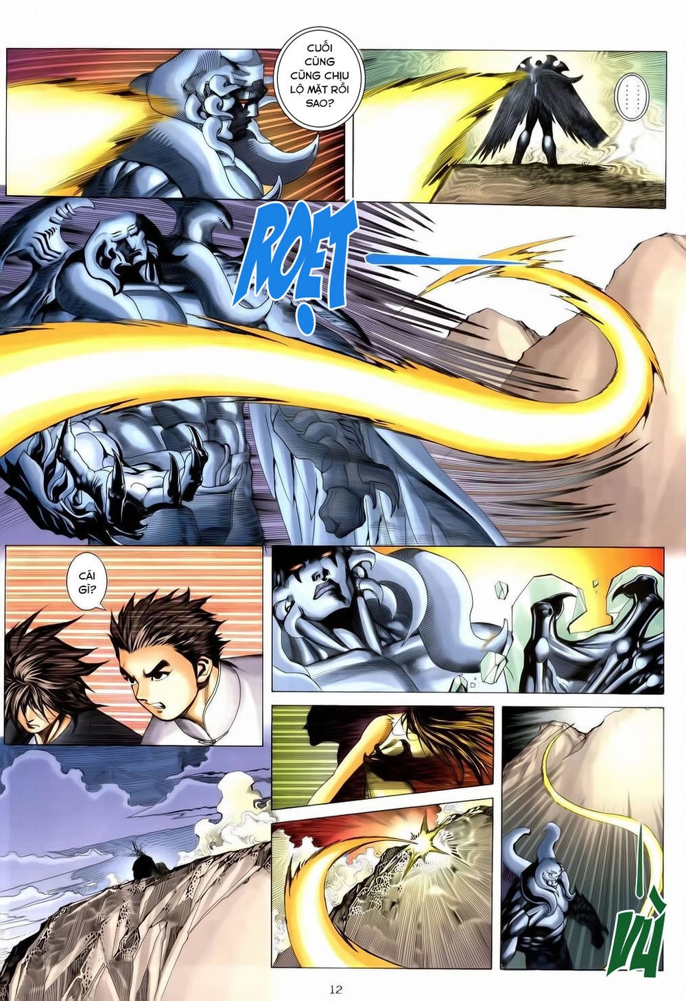 Chiến Thần Ký Chapter 33 - 12