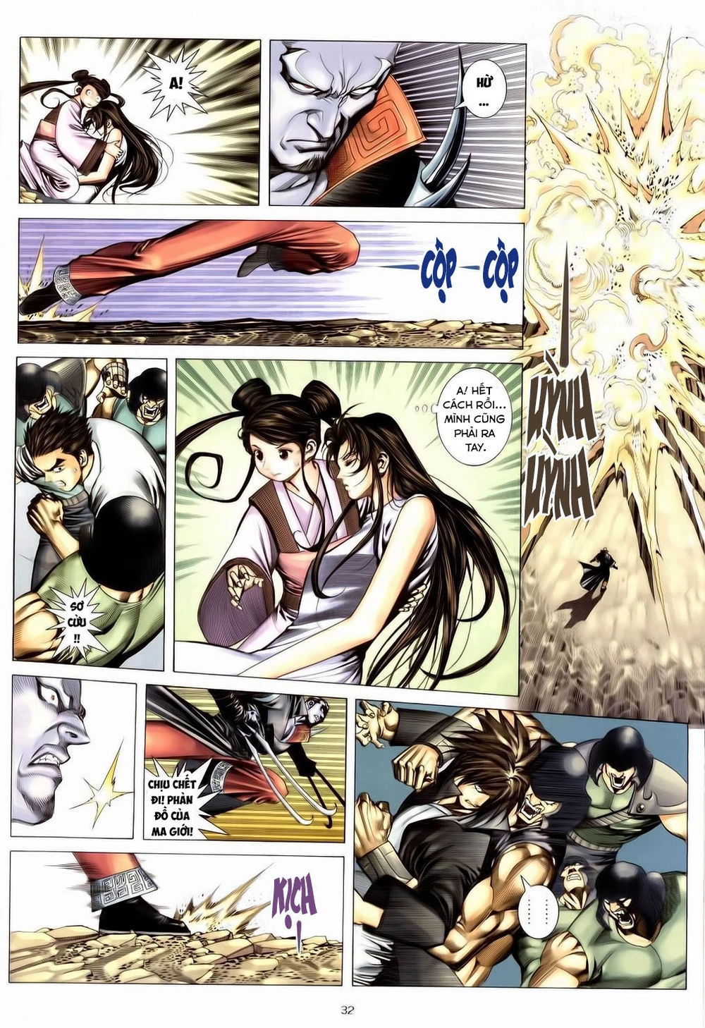 Chiến Thần Ký Chapter 33 - 31