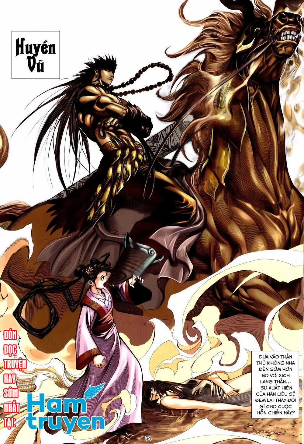 Chiến Thần Ký Chapter 33 - 33