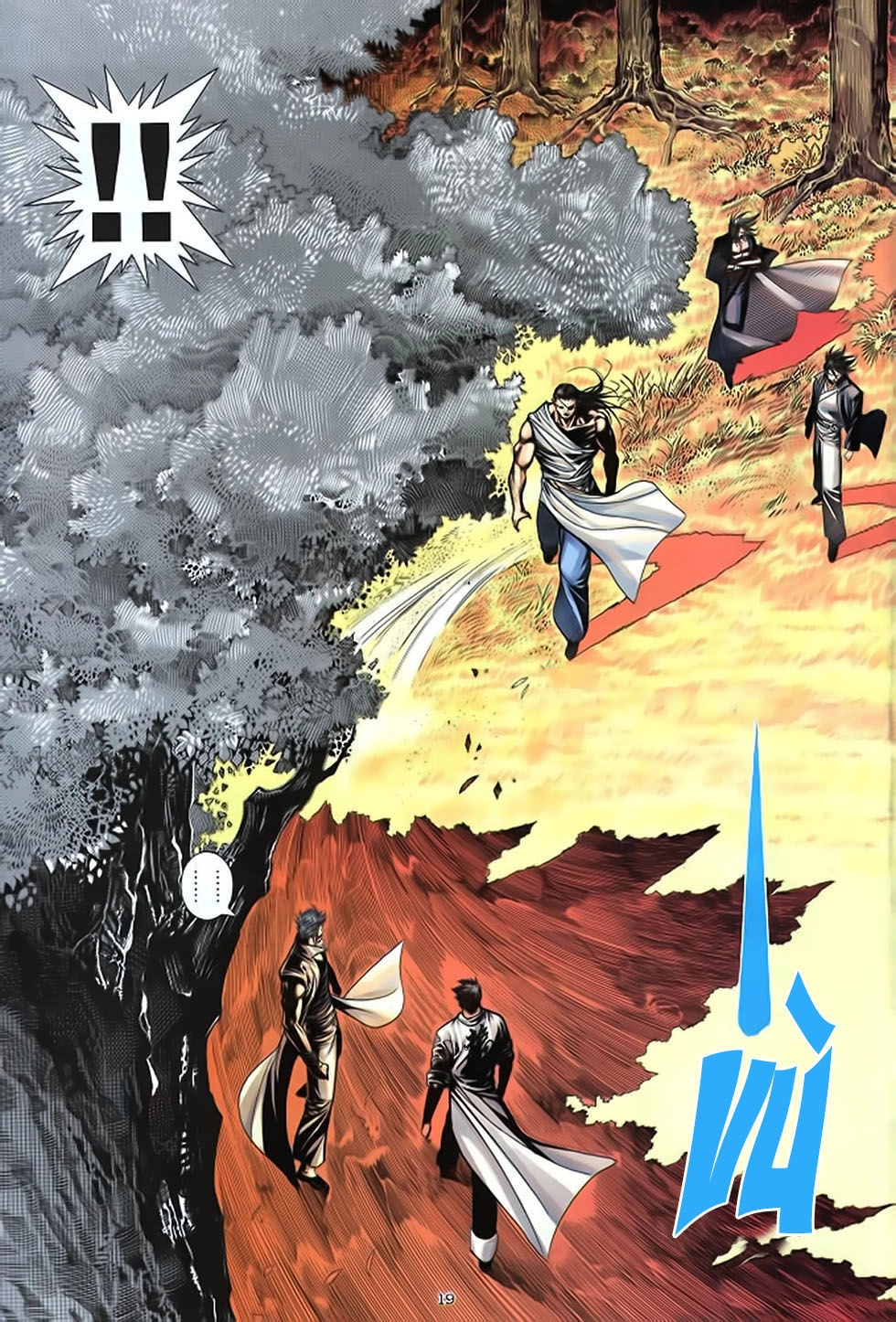 Chiến Thần Ký Chapter 38 - 19