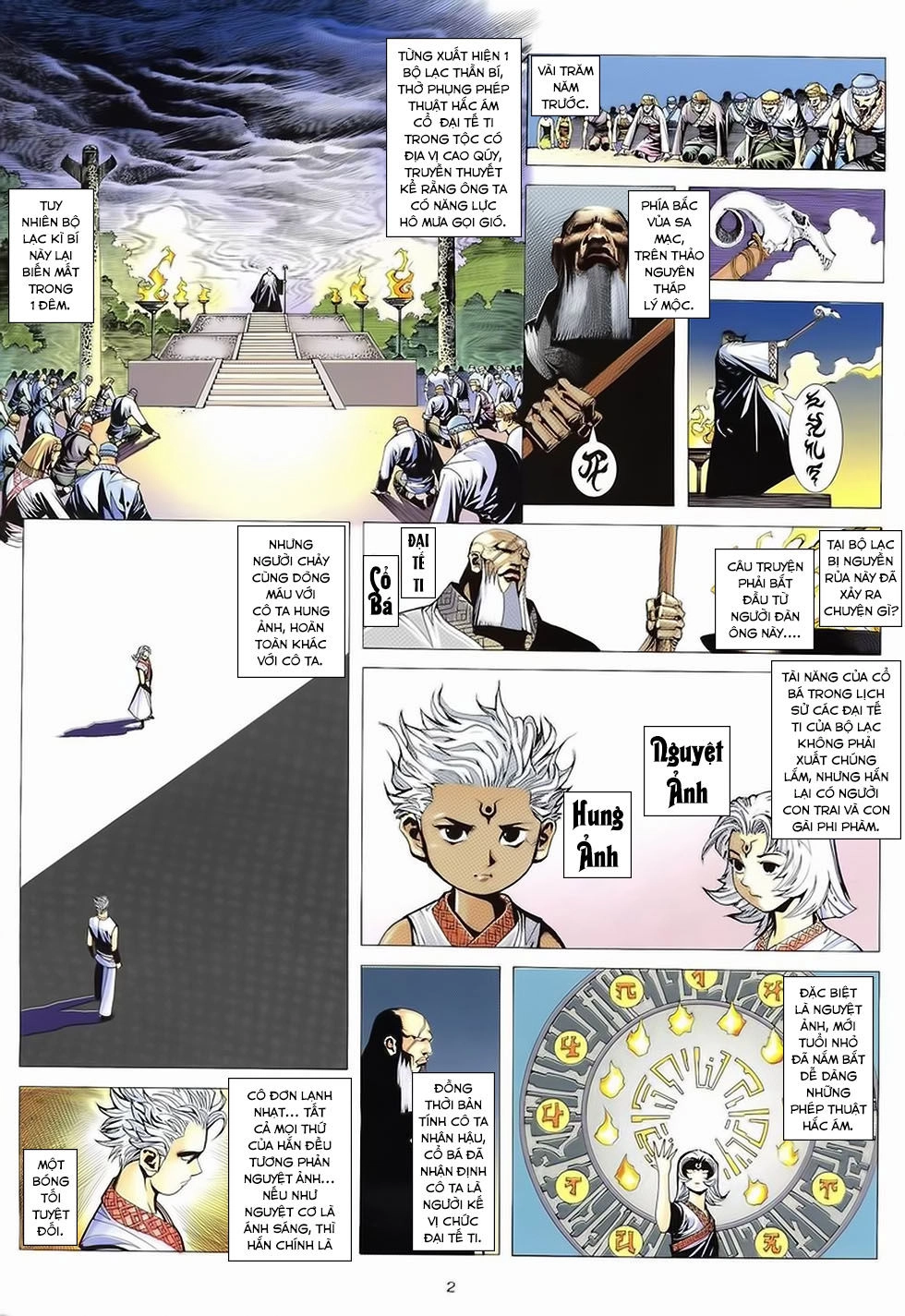 Chiến Thần Ký Chapter 40 - 2