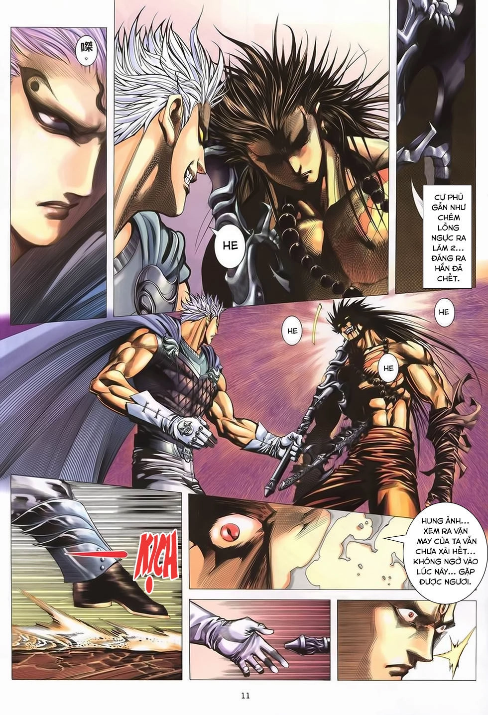 Chiến Thần Ký Chapter 40 - 11