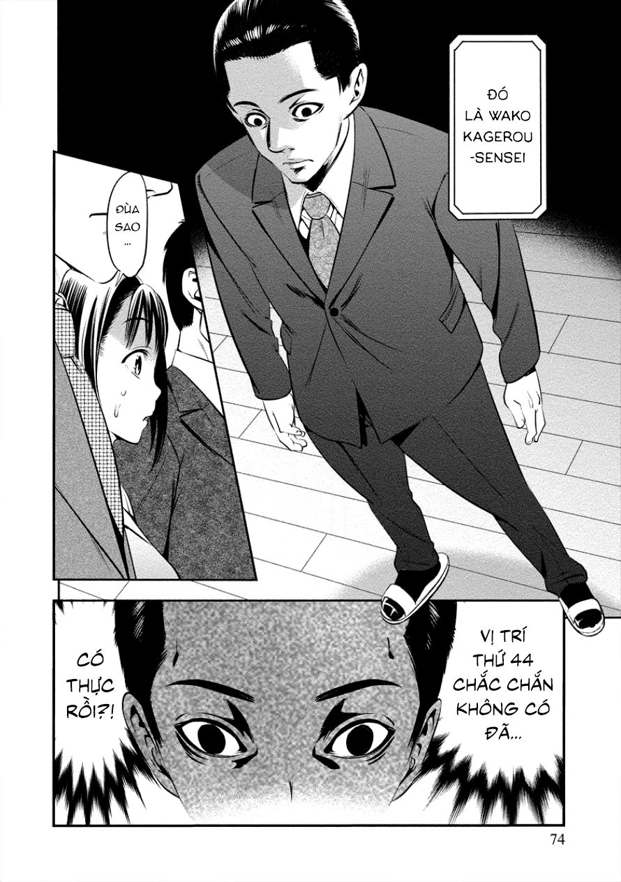 Hanazono Nhà Vệ Sinh Chapter 4 - 12