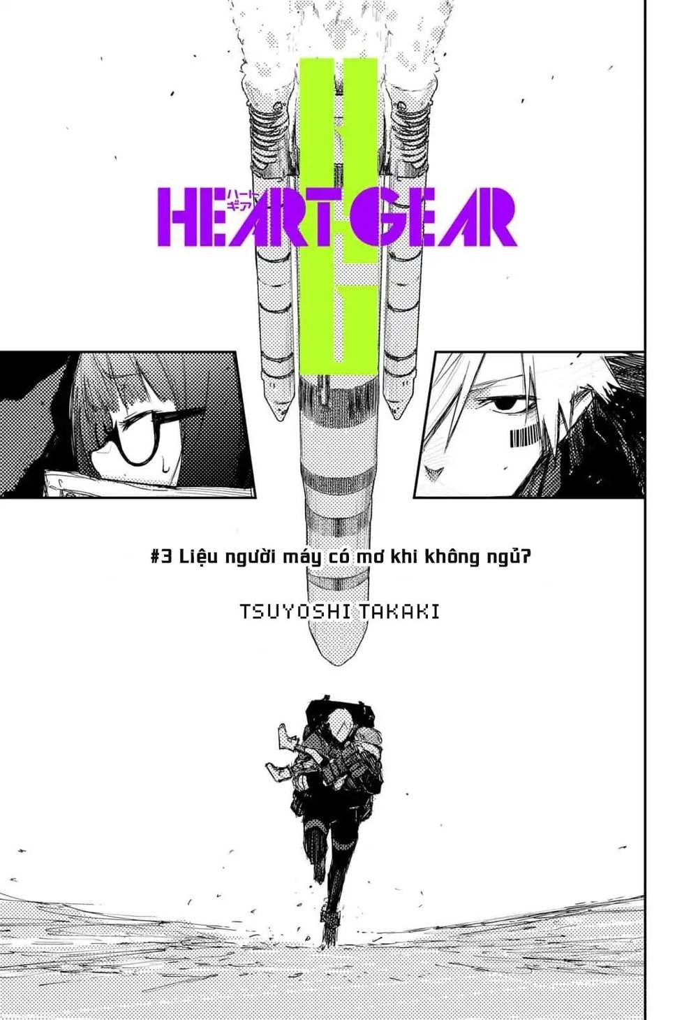 Heart Gear Chapter 3 - 6