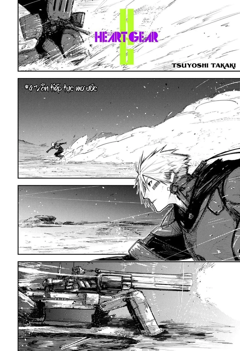 Heart Gear Chapter 4 - 5