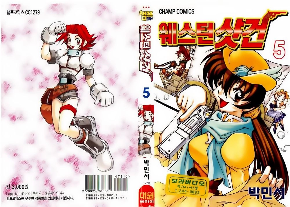 Tay Súng Miền Tây Chapter 44 - 1