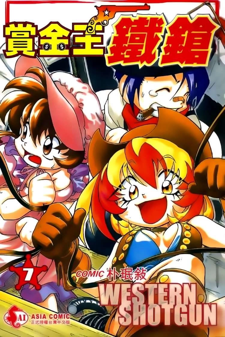 Tay Súng Miền Tây Chapter 64 - 1