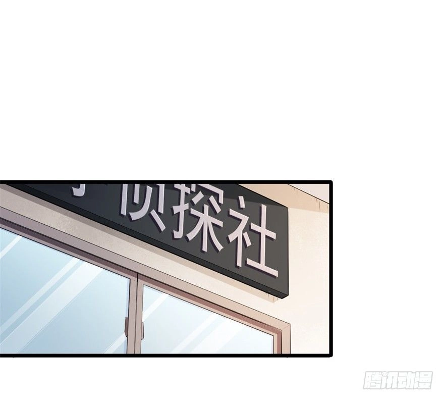 Trinh Thám Quý Tộc Chapter 9 - 47