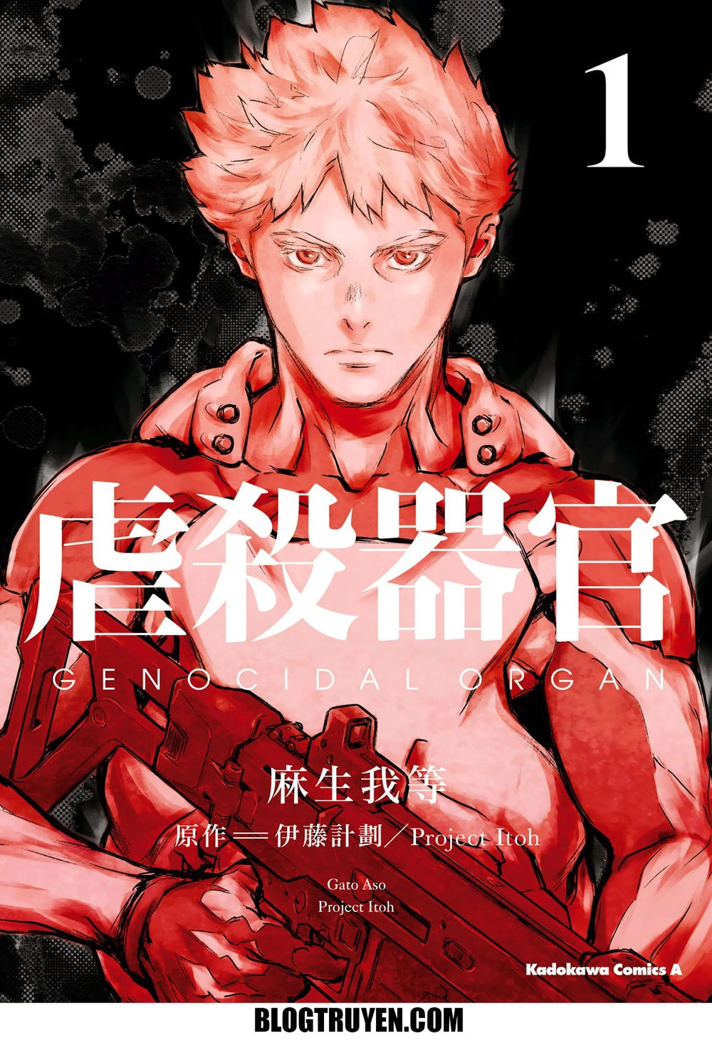 Gyakusatsu Kikan Chapter 1 - 3