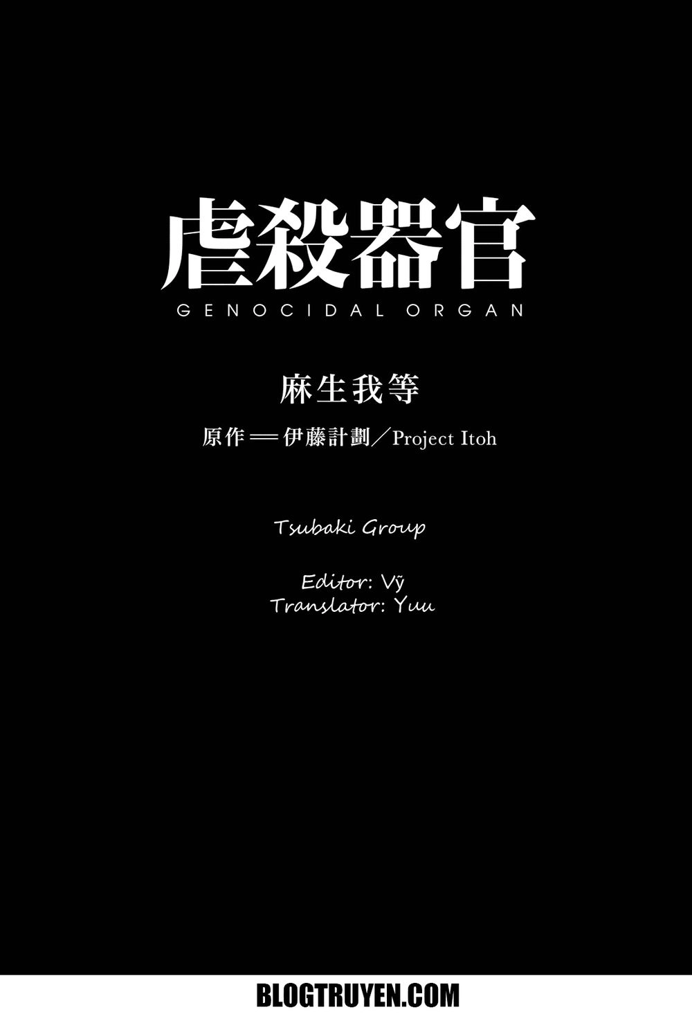 Gyakusatsu Kikan Chapter 1 - 4