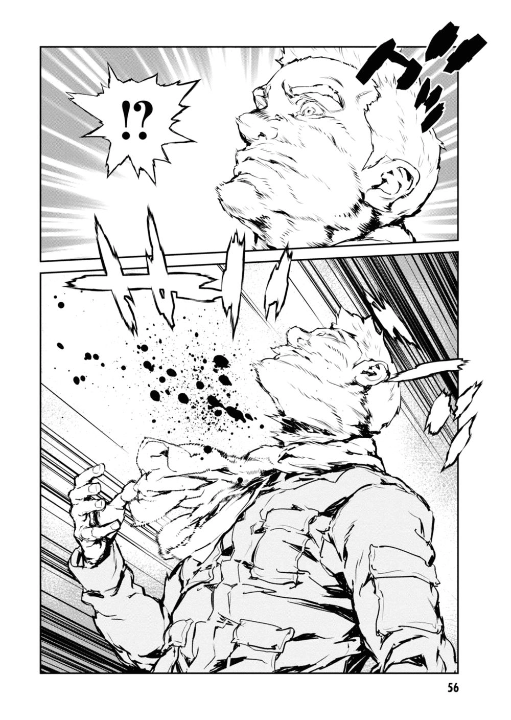 Gyakusatsu Kikan Chapter 4 - 2