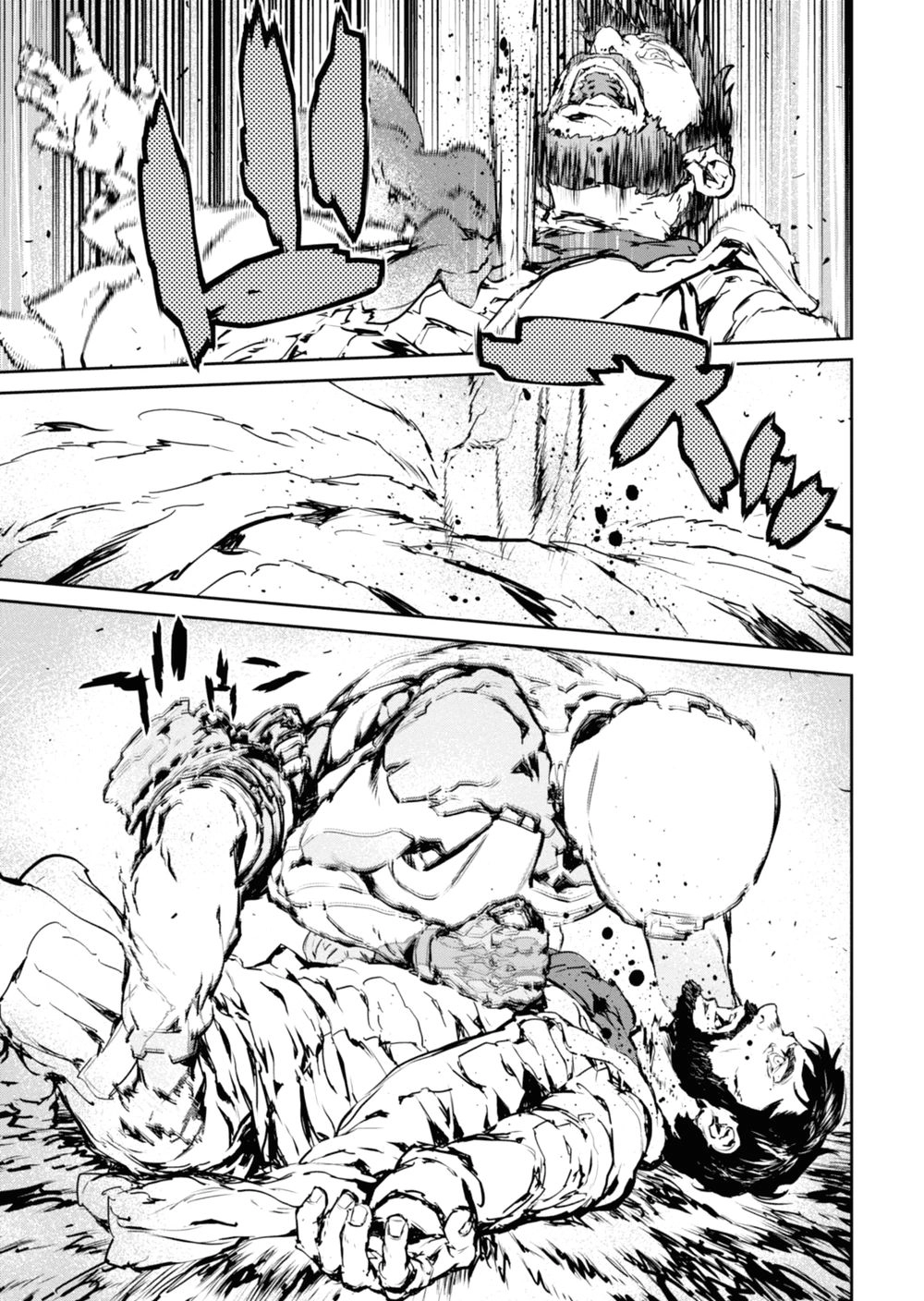 Gyakusatsu Kikan Chapter 4 - 5