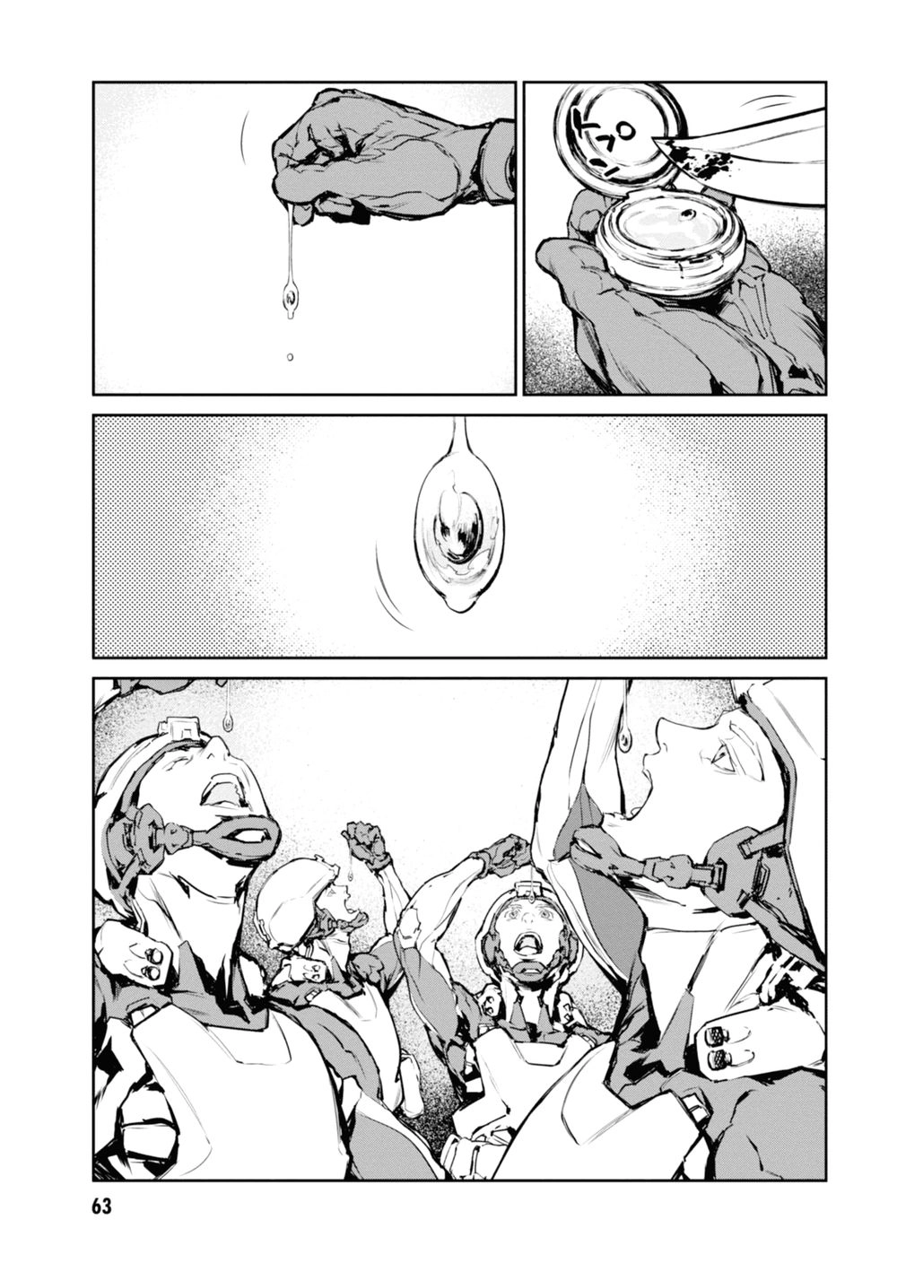 Gyakusatsu Kikan Chapter 4 - 9