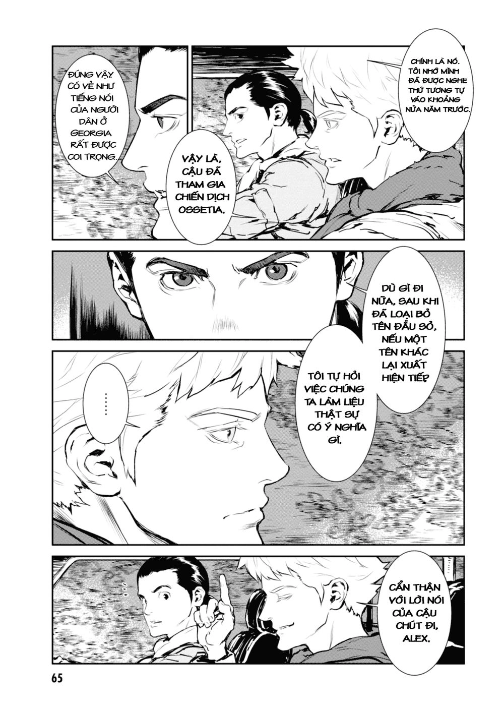 Gyakusatsu Kikan Chapter 4 - 11