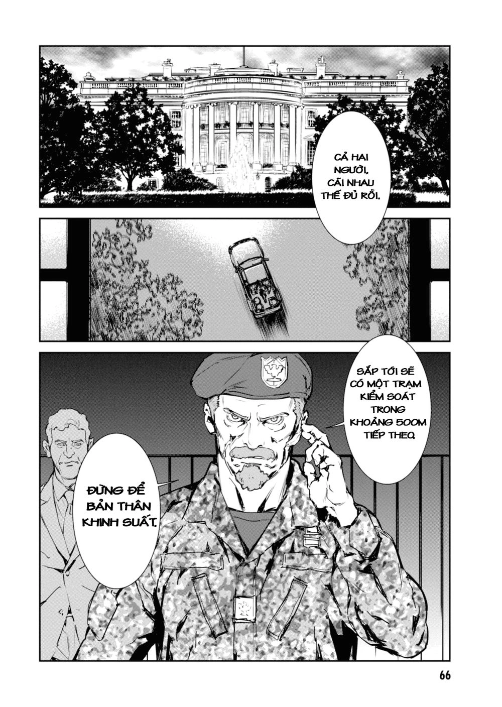 Gyakusatsu Kikan Chapter 4 - 12