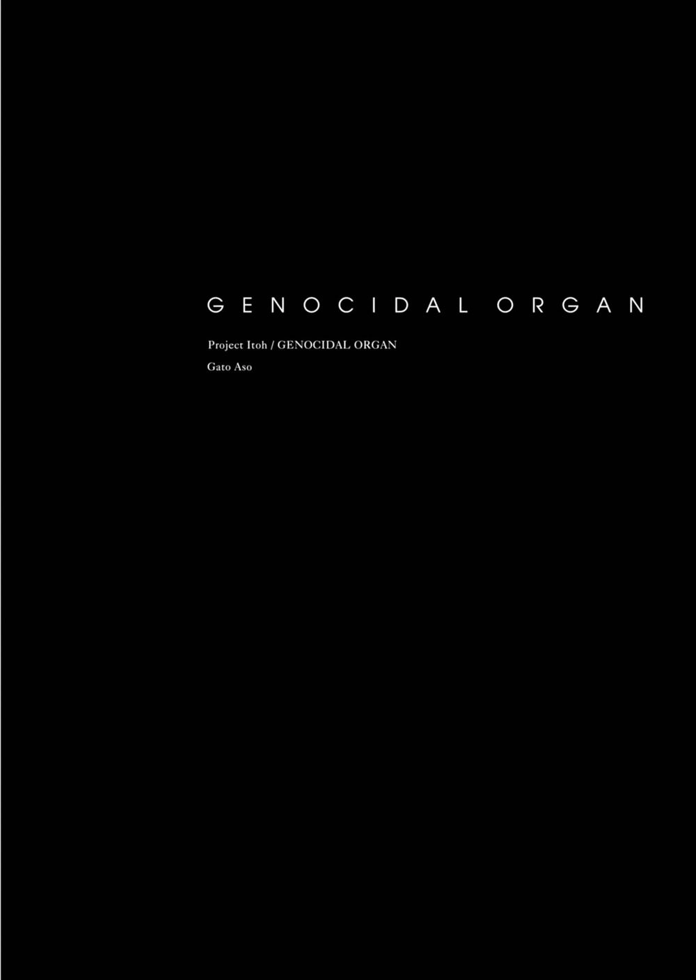 Gyakusatsu Kikan Chapter 6 - 12