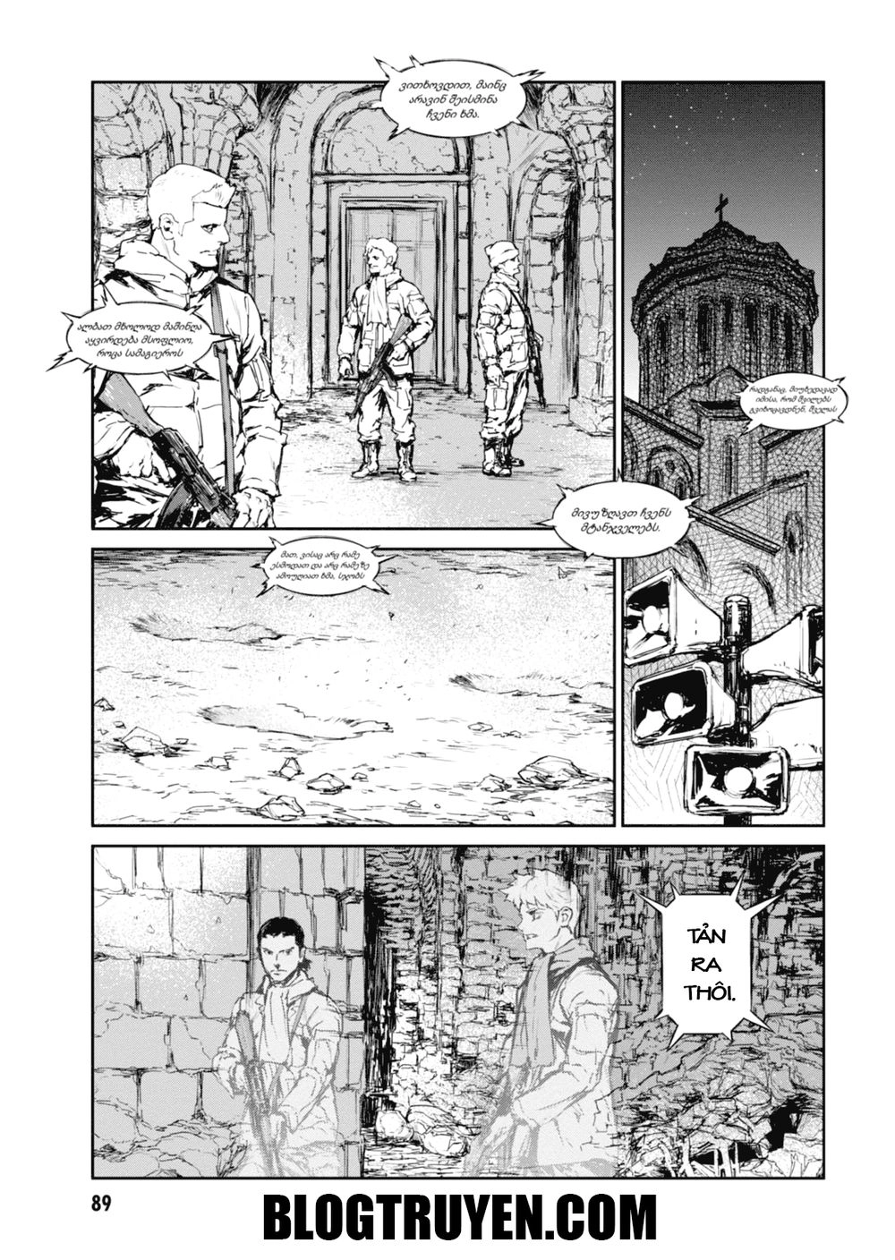 Gyakusatsu Kikan Chapter 7 - 4