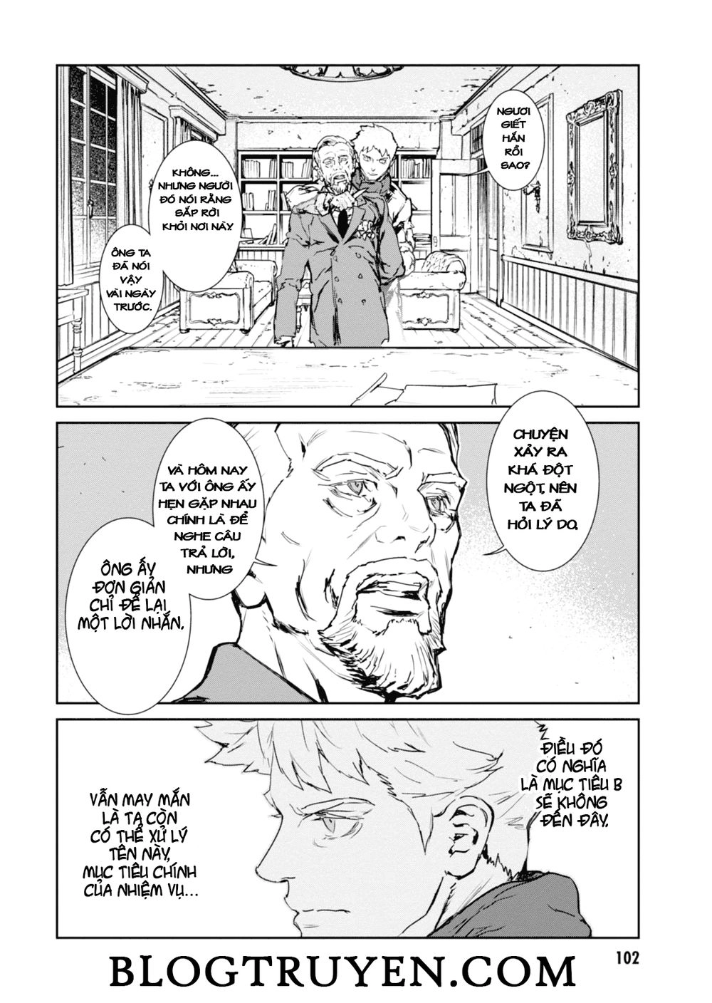 Gyakusatsu Kikan Chapter 8 - 9