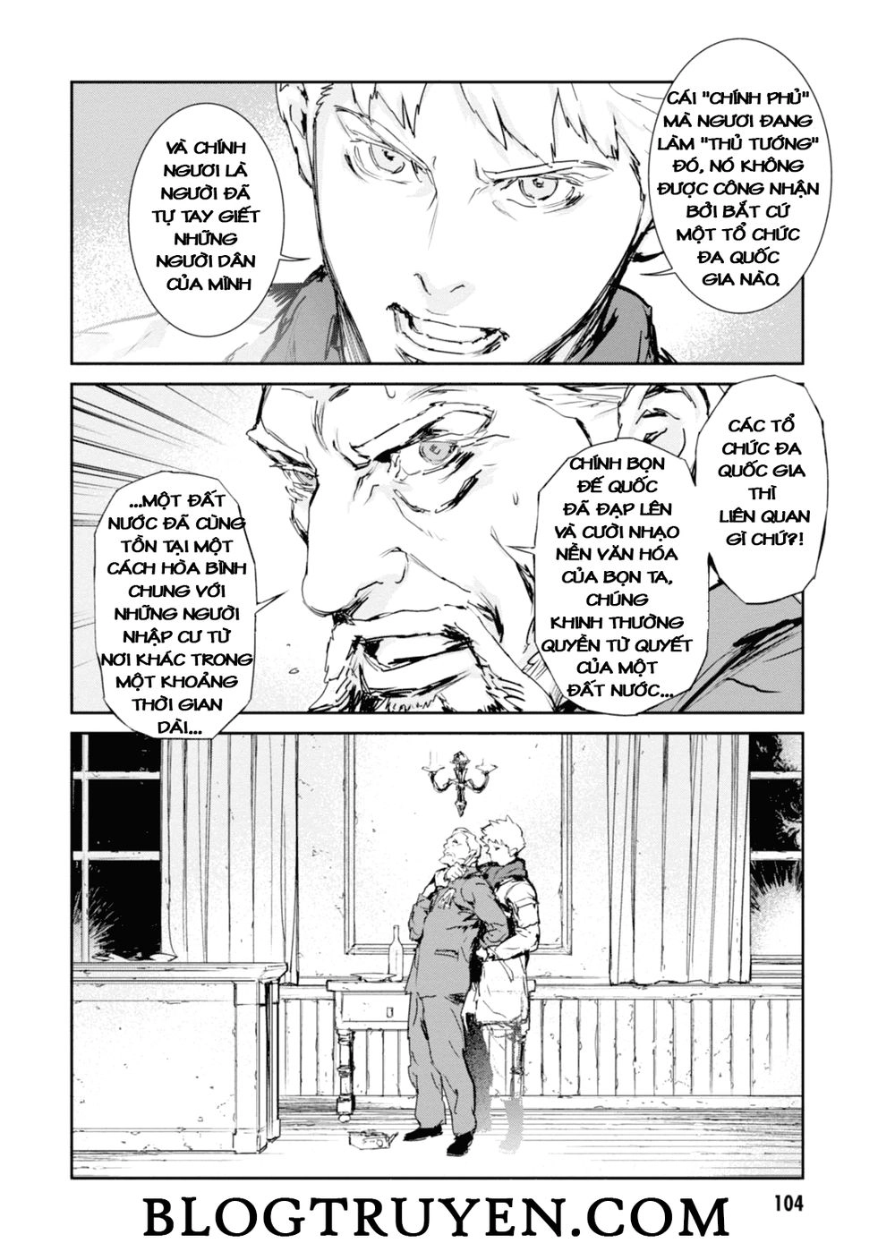 Gyakusatsu Kikan Chapter 8 - 11