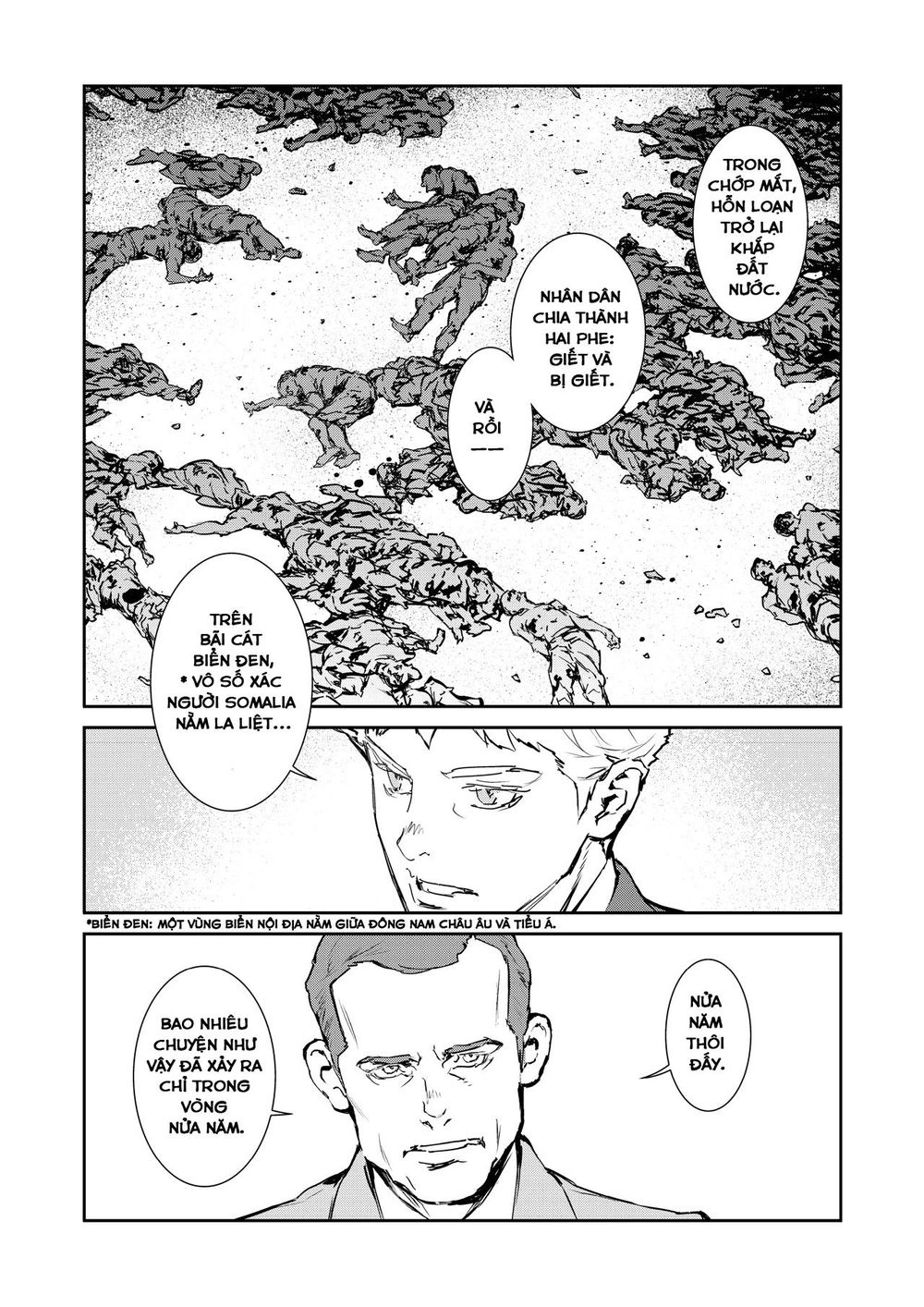 Gyakusatsu Kikan Chapter 12 - 14