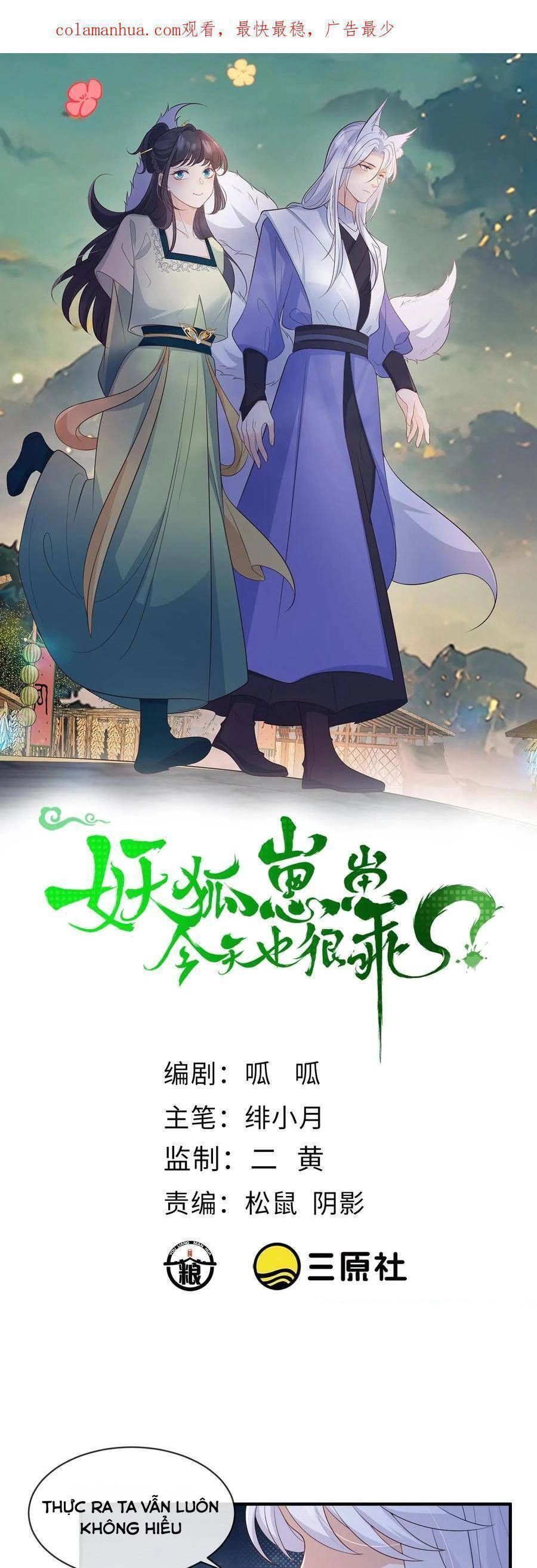 Tiểu Hồ Ly Hôm Nay Có Chút Ngoan Chapter 113 - 1