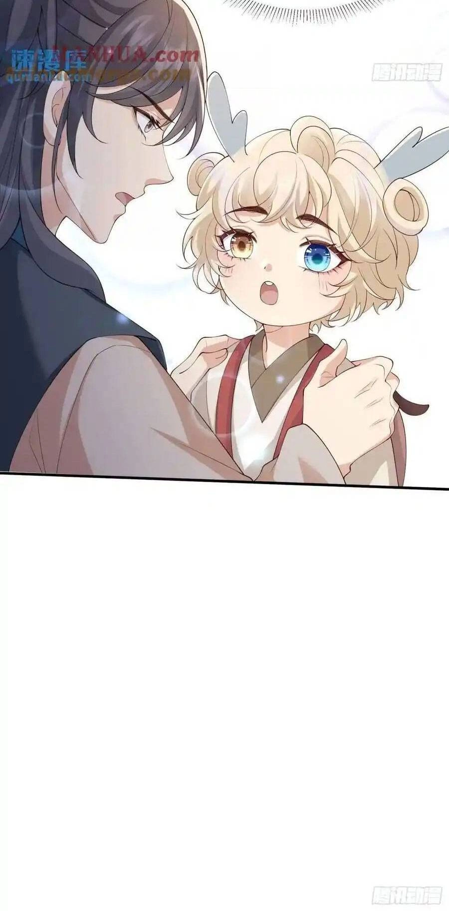 Tiểu Hồ Ly Hôm Nay Có Chút Ngoan Chapter 125 - 26