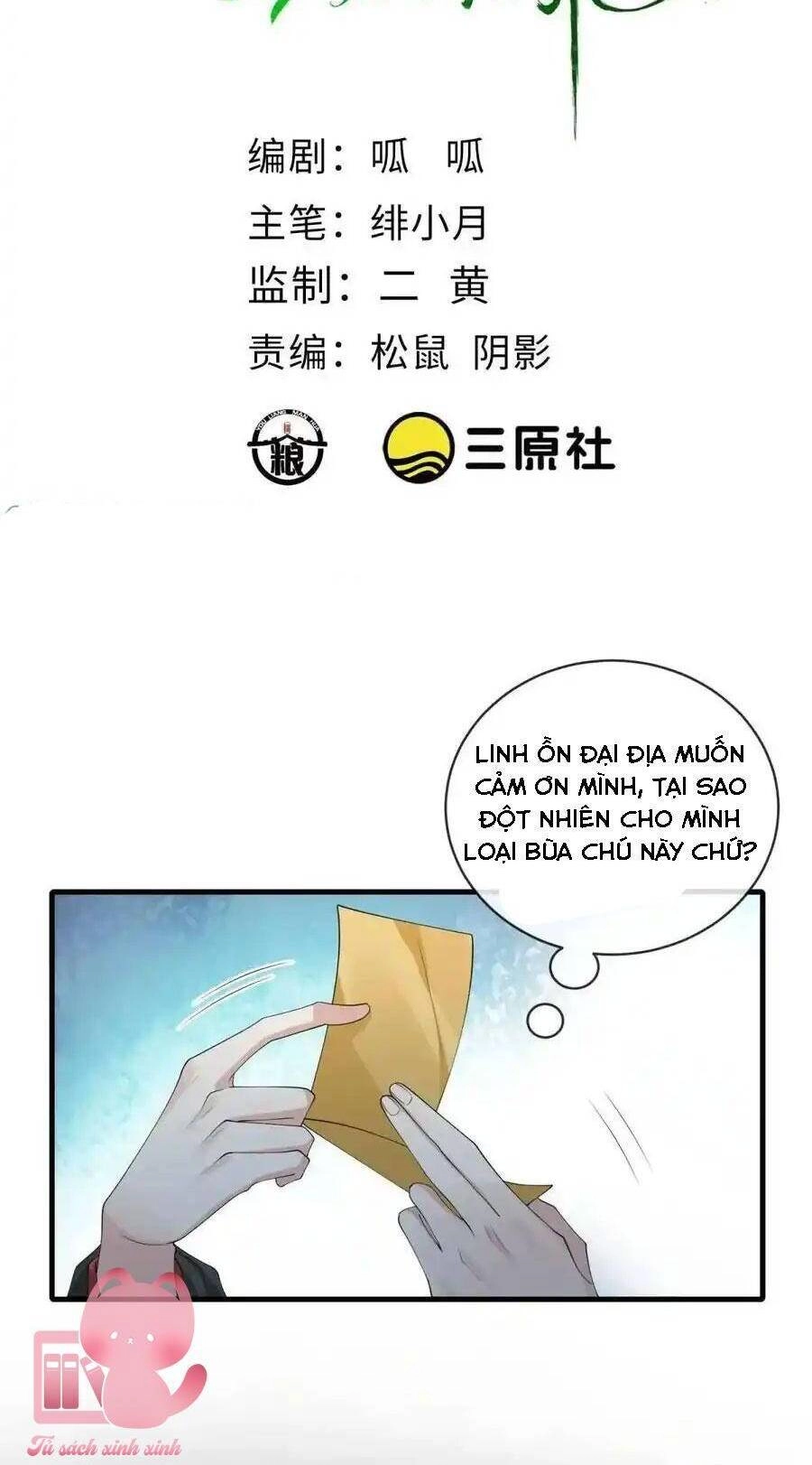 Tiểu Hồ Ly Hôm Nay Có Chút Ngoan Chapter 129 - 3