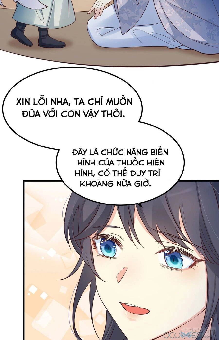 Tiểu Hồ Ly Hôm Nay Có Chút Ngoan Chapter 14 - 17
