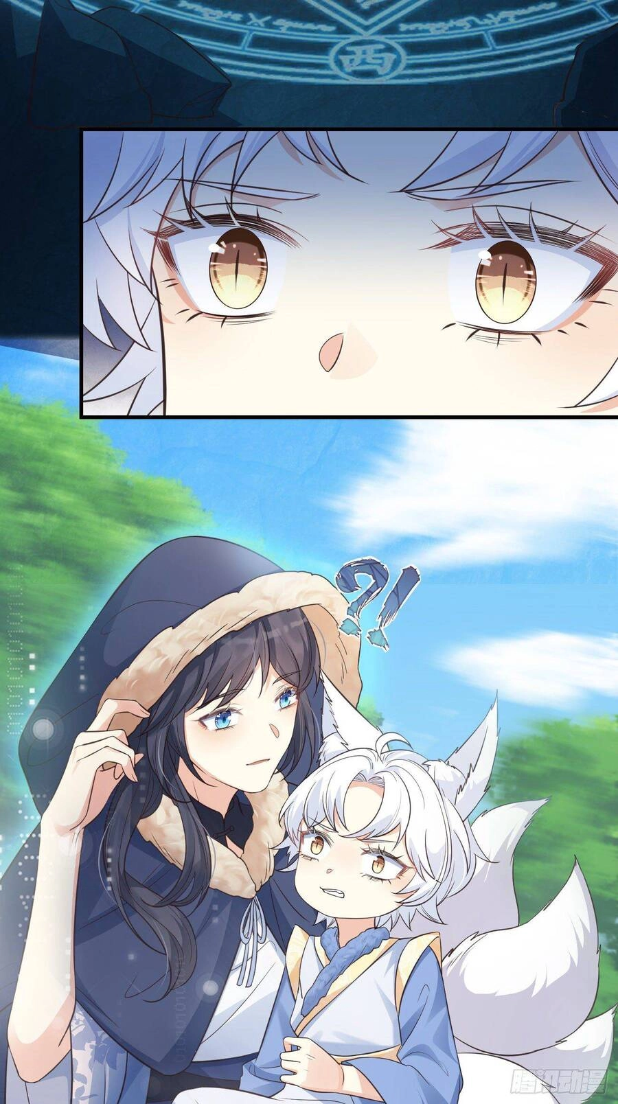 Tiểu Hồ Ly Hôm Nay Có Chút Ngoan Chapter 19 - 13