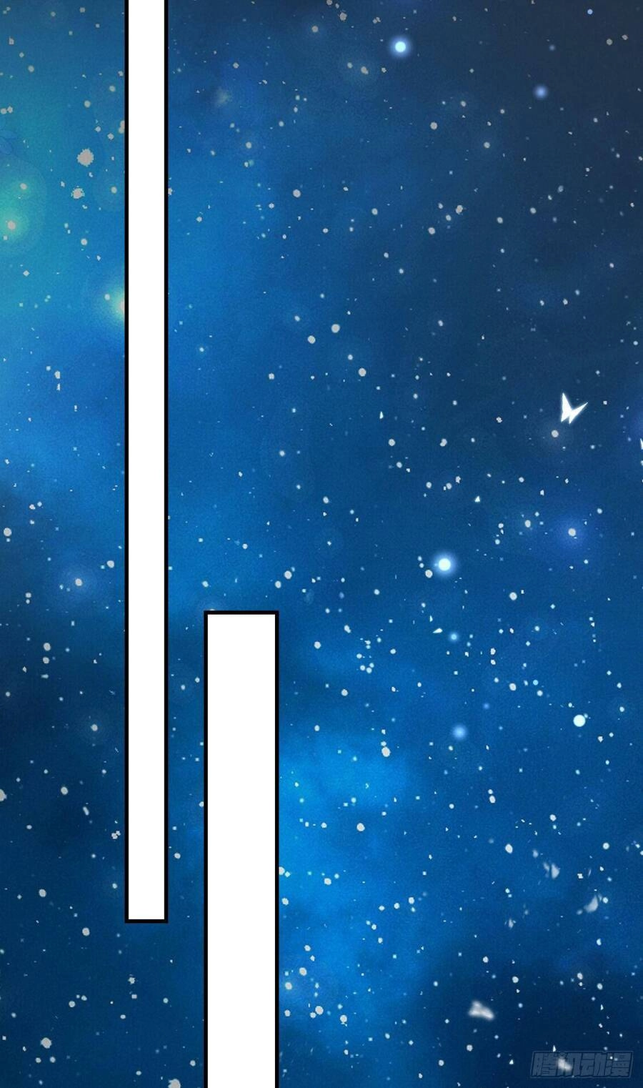 Tiểu Hồ Ly Hôm Nay Có Chút Ngoan Chapter 20 - 12