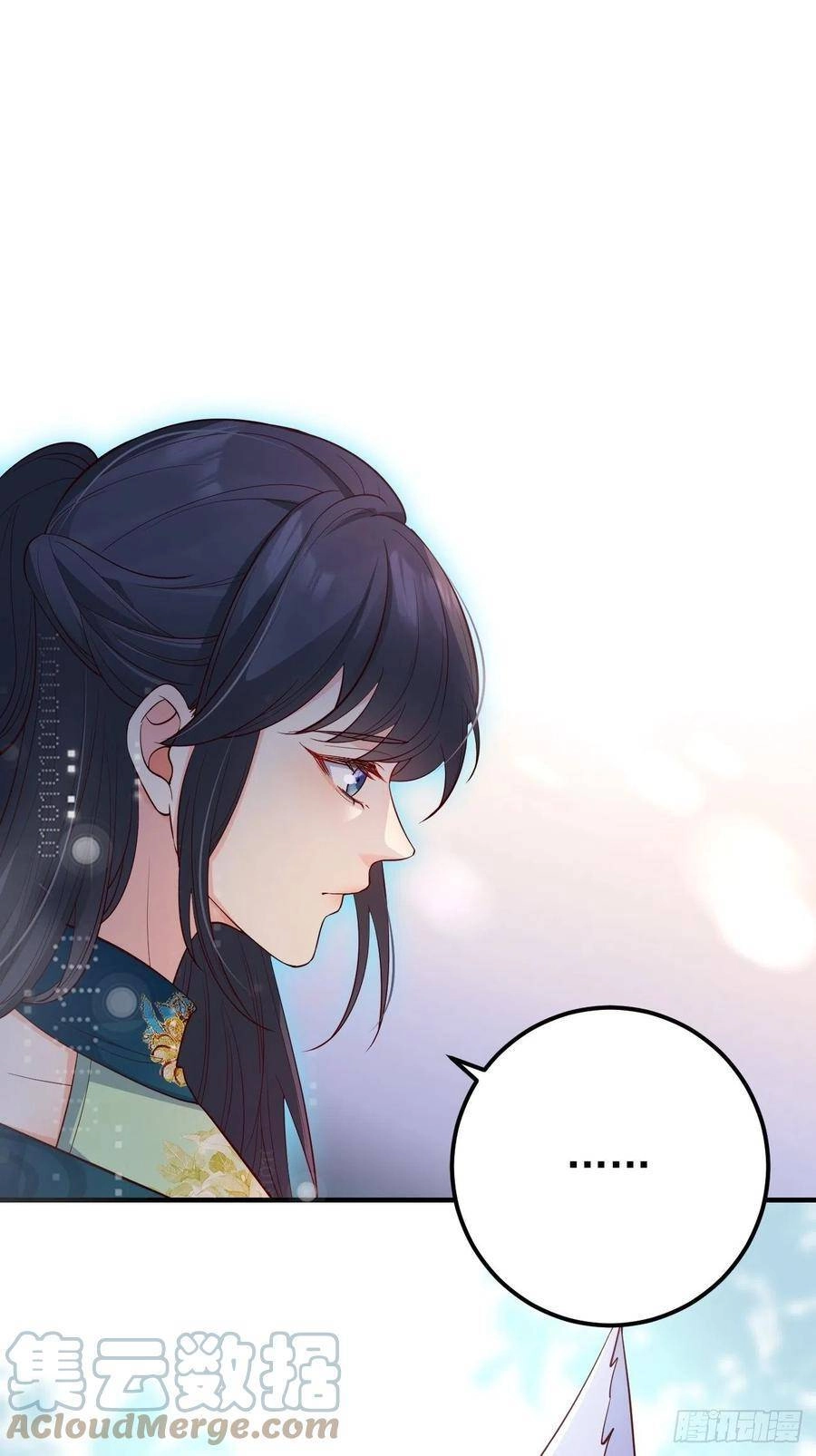 Tiểu Hồ Ly Hôm Nay Có Chút Ngoan Chapter 33 - 4