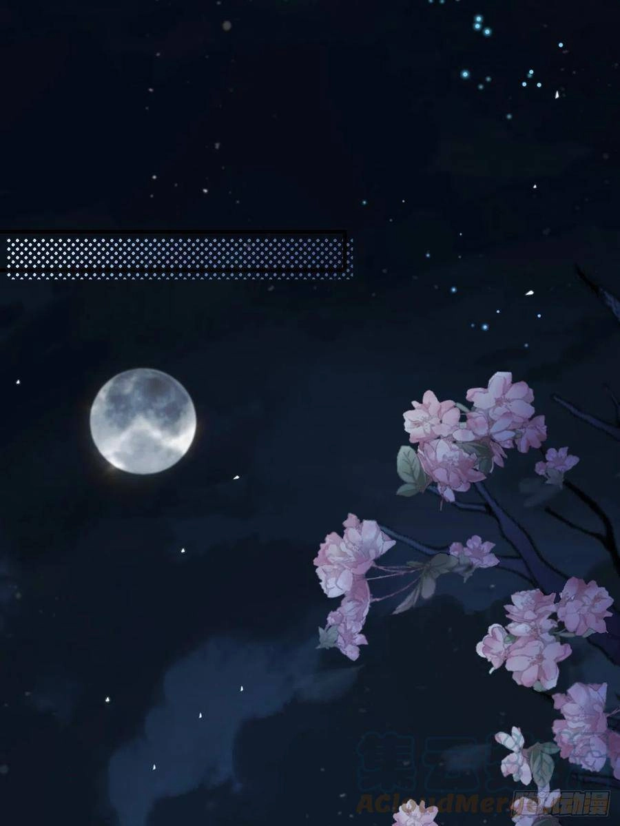 Tiểu Hồ Ly Hôm Nay Có Chút Ngoan Chapter 33 - 28