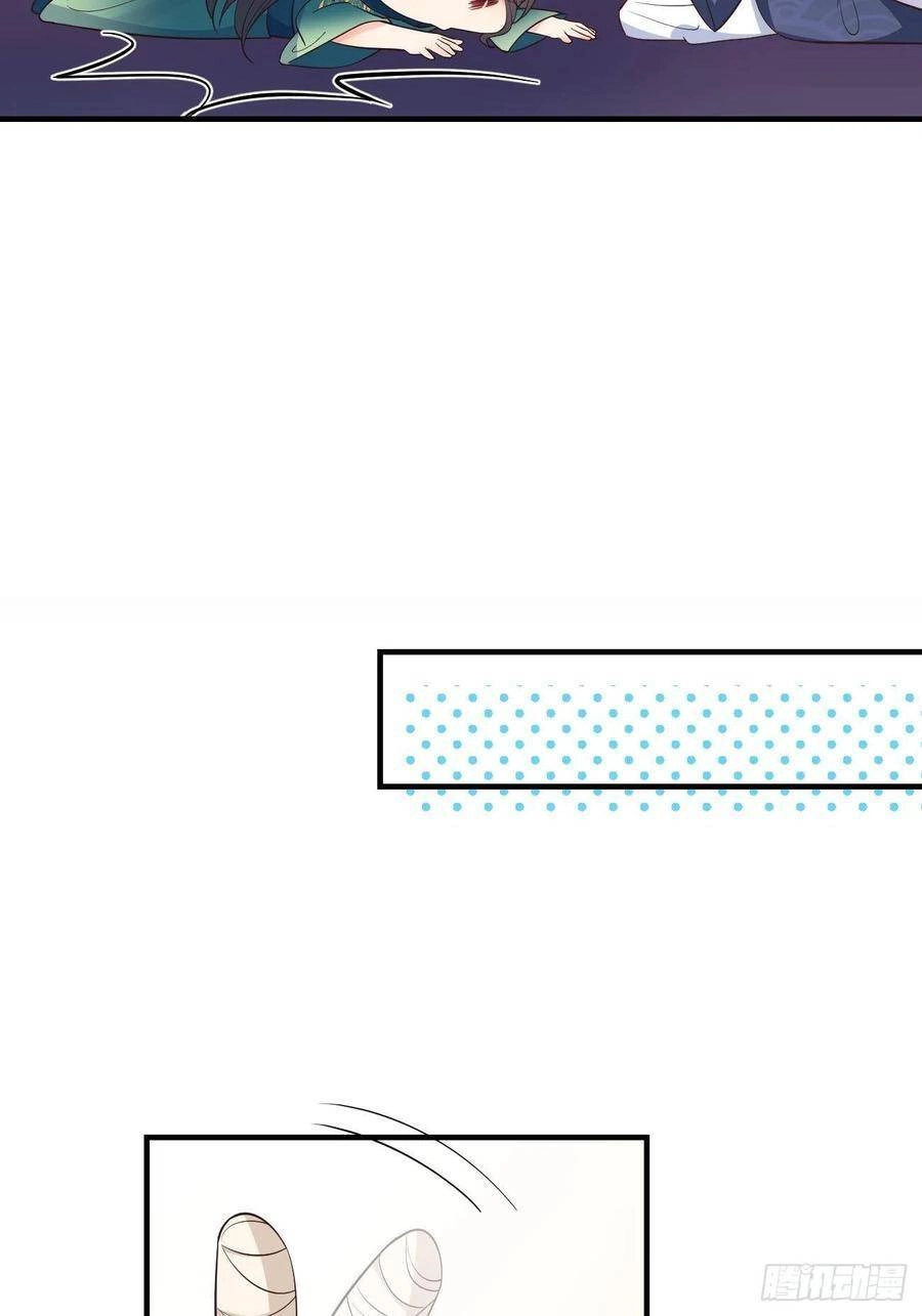 Tiểu Hồ Ly Hôm Nay Có Chút Ngoan Chapter 34 - 12