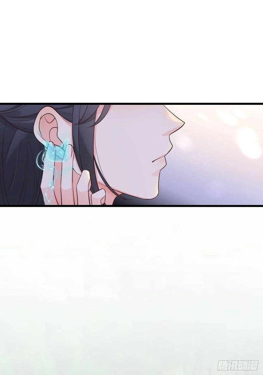 Tiểu Hồ Ly Hôm Nay Có Chút Ngoan Chapter 36 - 26