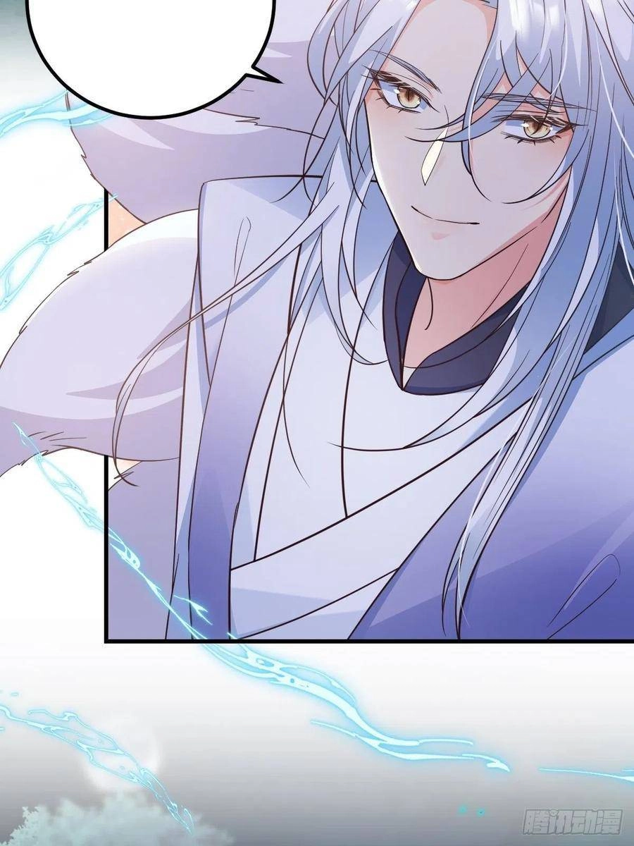 Tiểu Hồ Ly Hôm Nay Có Chút Ngoan Chapter 37 - 57