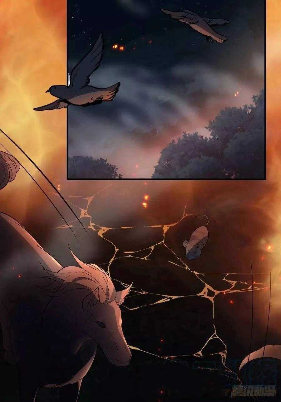 Tiểu Hồ Ly Hôm Nay Có Chút Ngoan Chapter 39 - 43