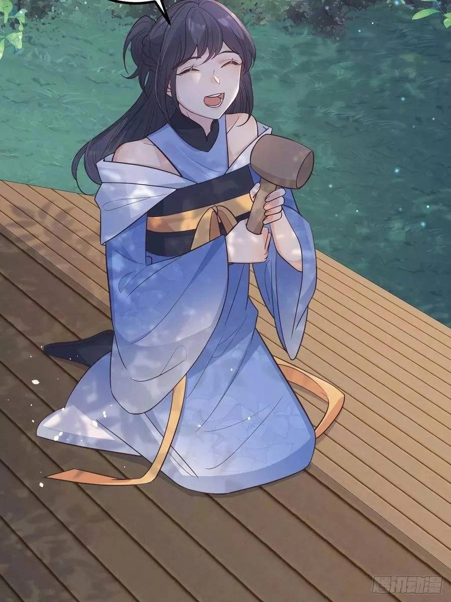 Tiểu Hồ Ly Hôm Nay Có Chút Ngoan Chapter 41 - 6